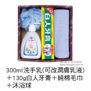 300ml洗手乳+130g白人牙膏+純棉毛巾+沐浴球