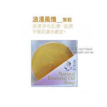 加洲陽光手工香皂-苿莉(90gx1)