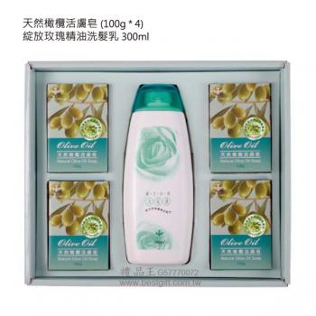 天然橄欖活膚皂(100g*4)+綻放玫瑰精油洗髮乳300ml